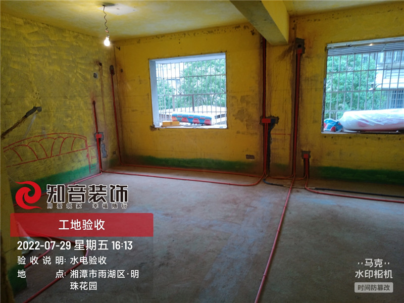 明珠花园120平施工现场