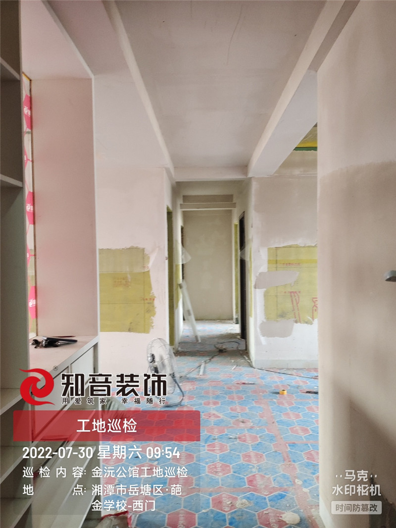 金沅公馆118平施工现场