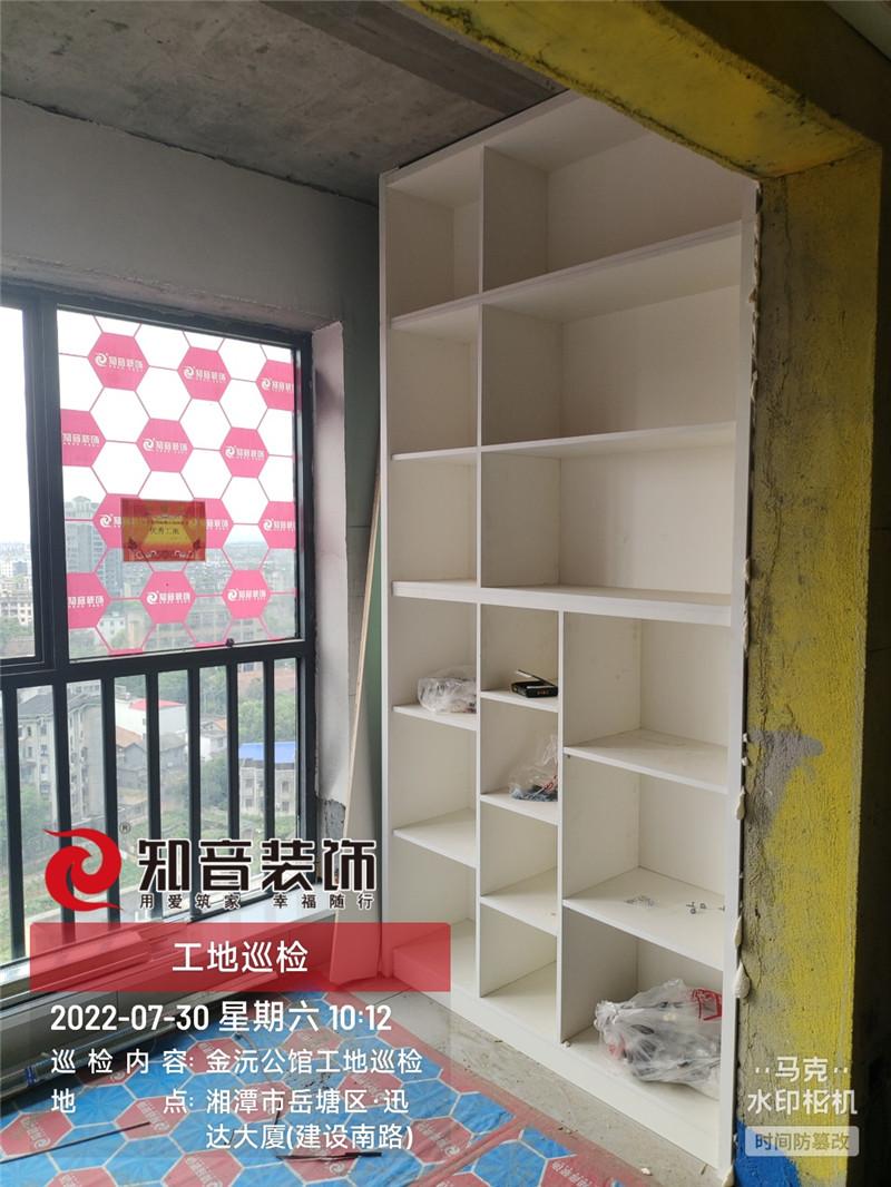 金沅公馆115平施工现场