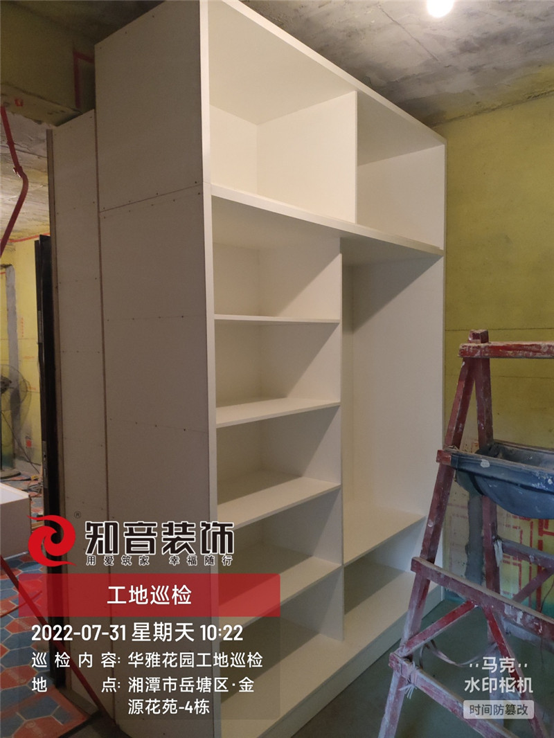 华雅花园96平施工现场