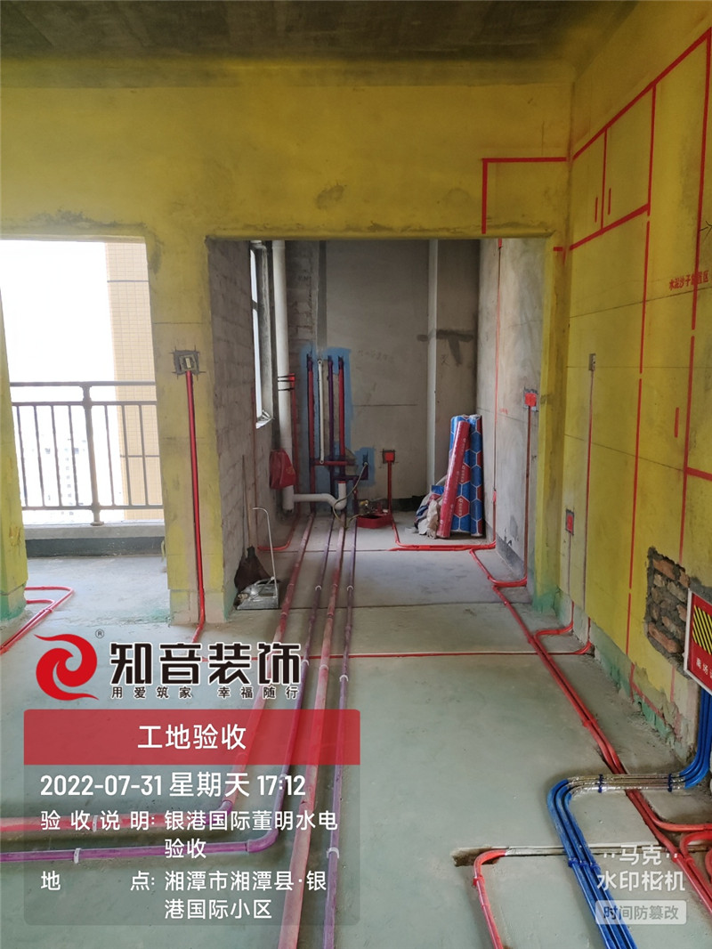 银港国际125平施工现场