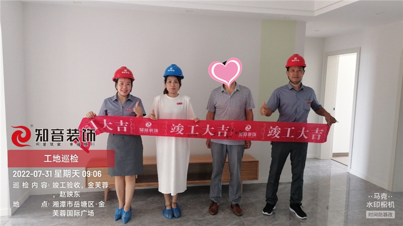 金芙蓉140平施工现场