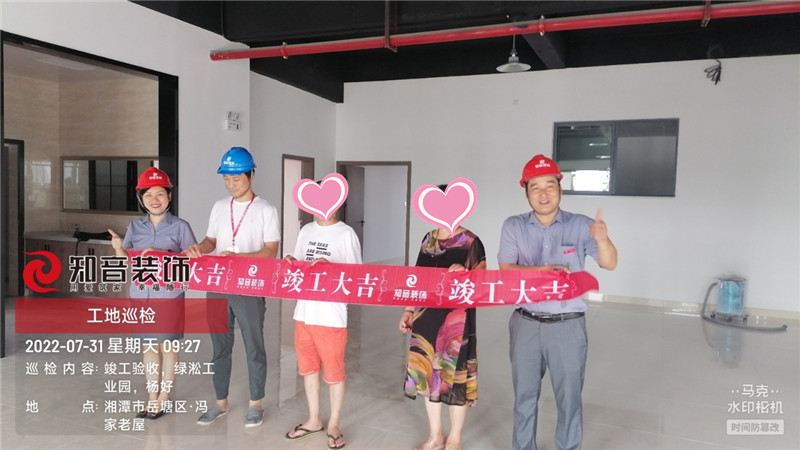 产业园工装施工现场