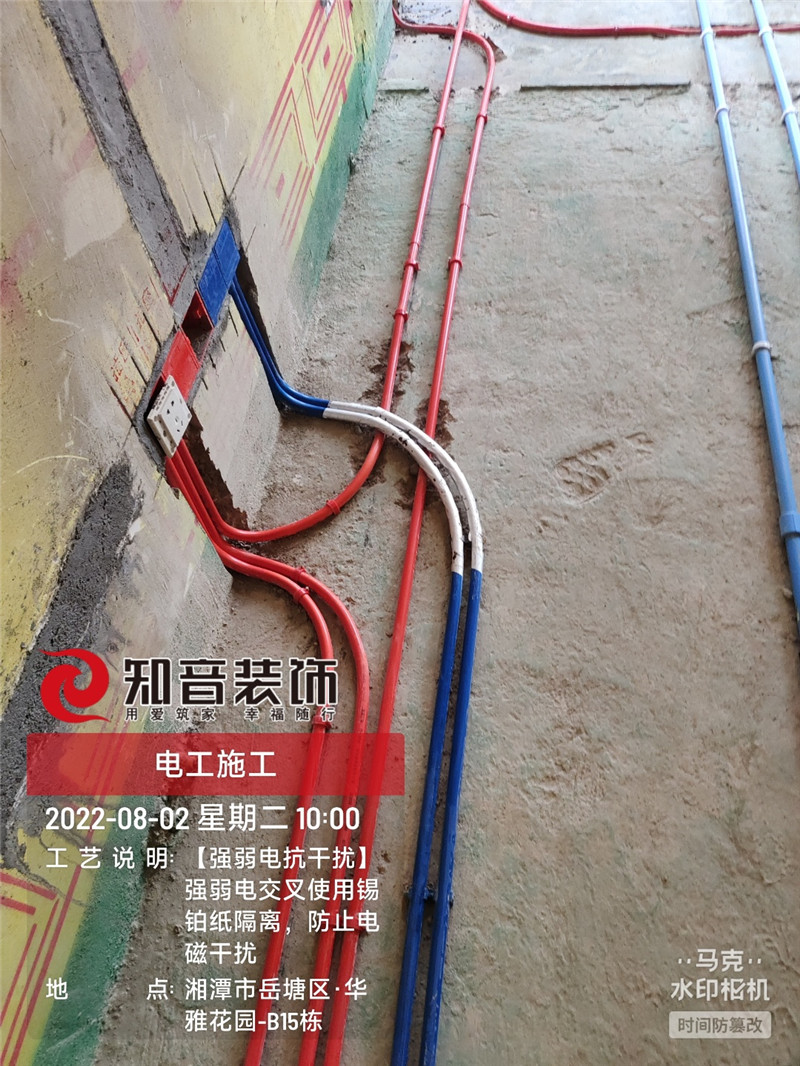 华雅花园99平施工现场