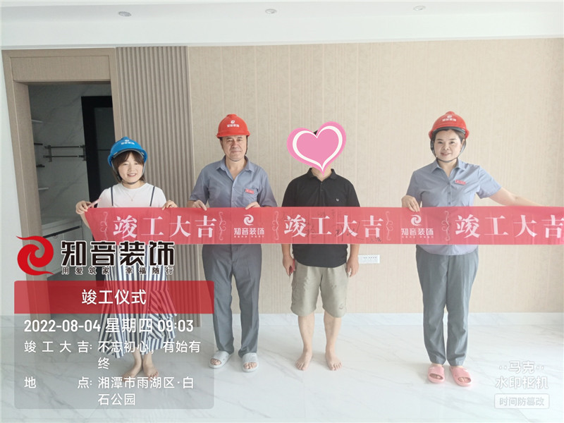 白石古莲城松竹里104平施工现场