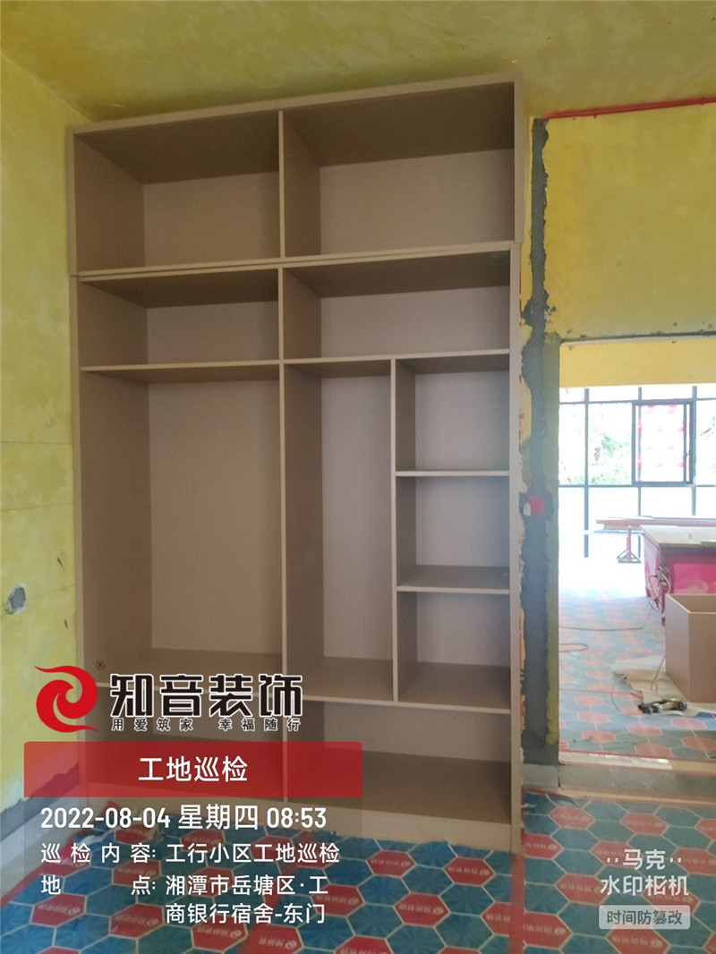 工行小区123平施工现场