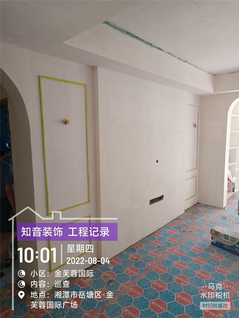 金芙蓉180平施工现场