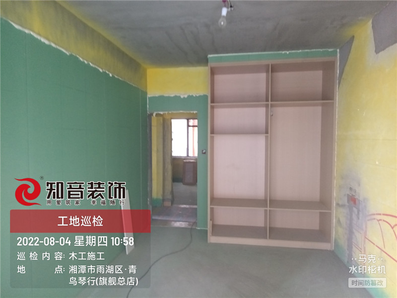 盛世景园126平施工现场