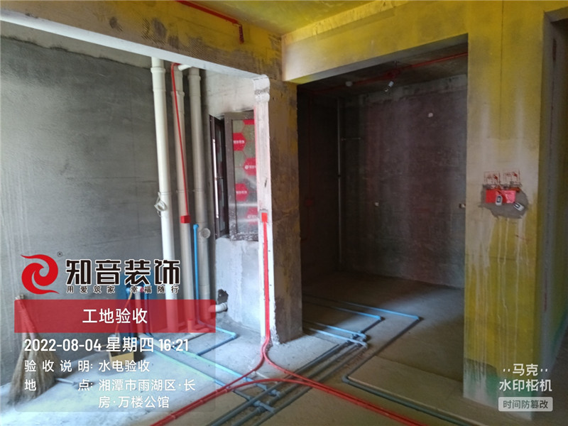 万楼公馆91平施工现场