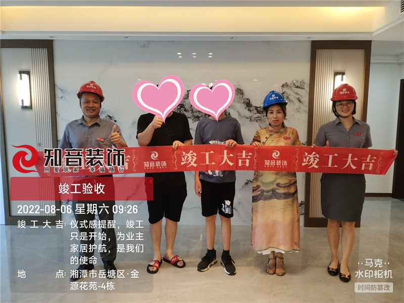 华雅花园149平施工现场