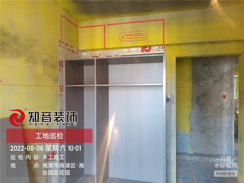 金水湾120平施工现场