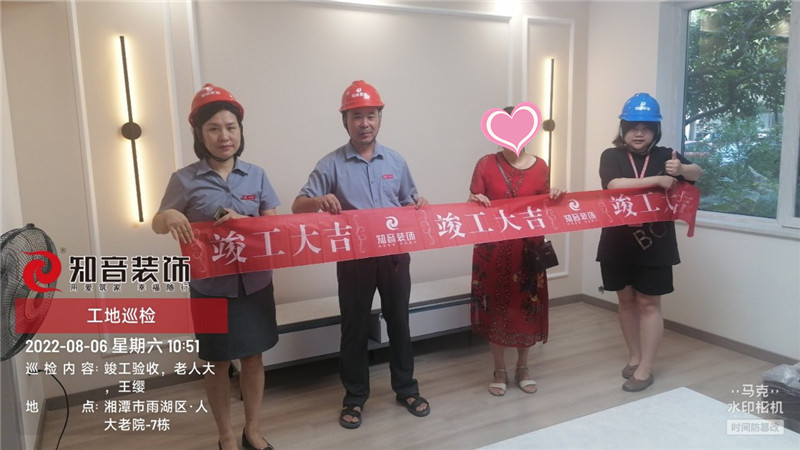 老人大宿舍100平施工现场