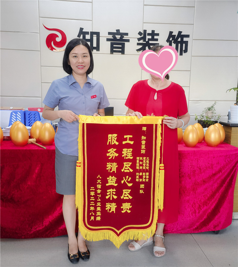 老人大宿舍100平施工现场