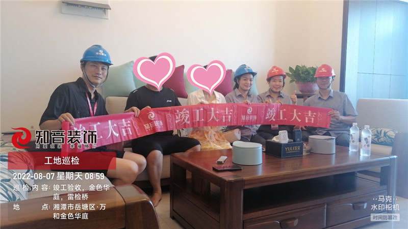 金色华庭127平施工现场