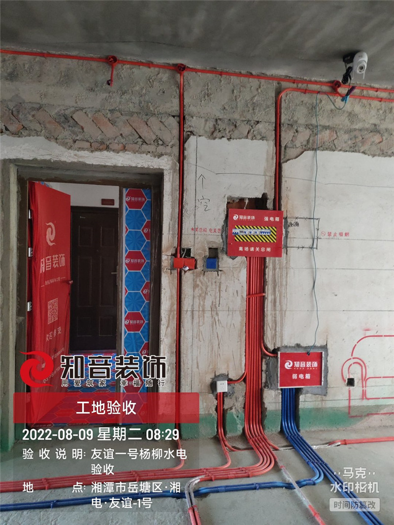 友谊一号120平施工现场