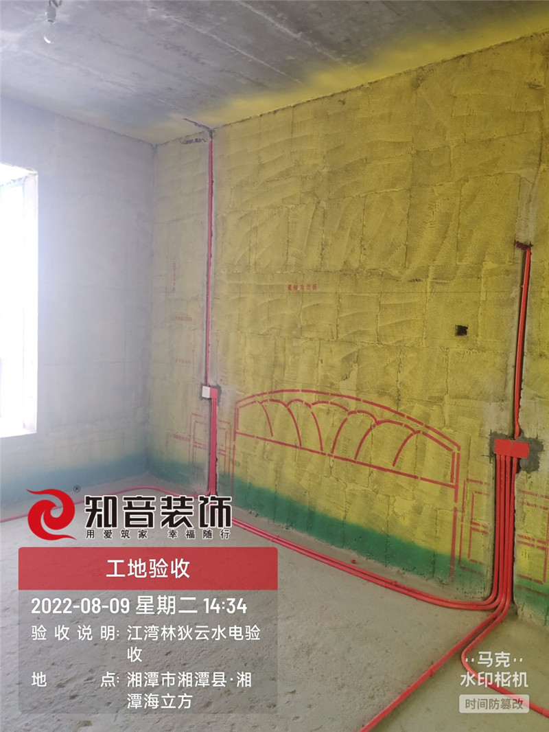 天易江湾广场141平施工现场