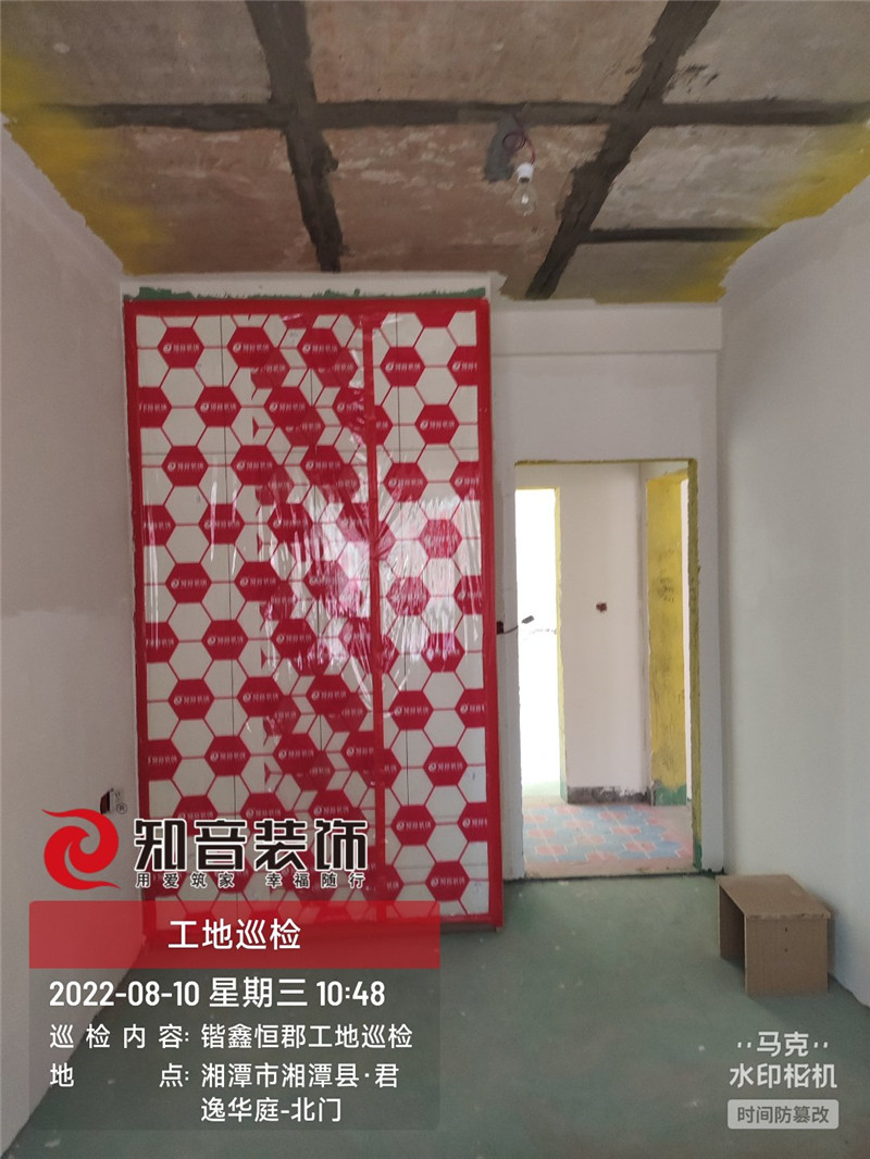 锴鑫恒郡115平施工现场