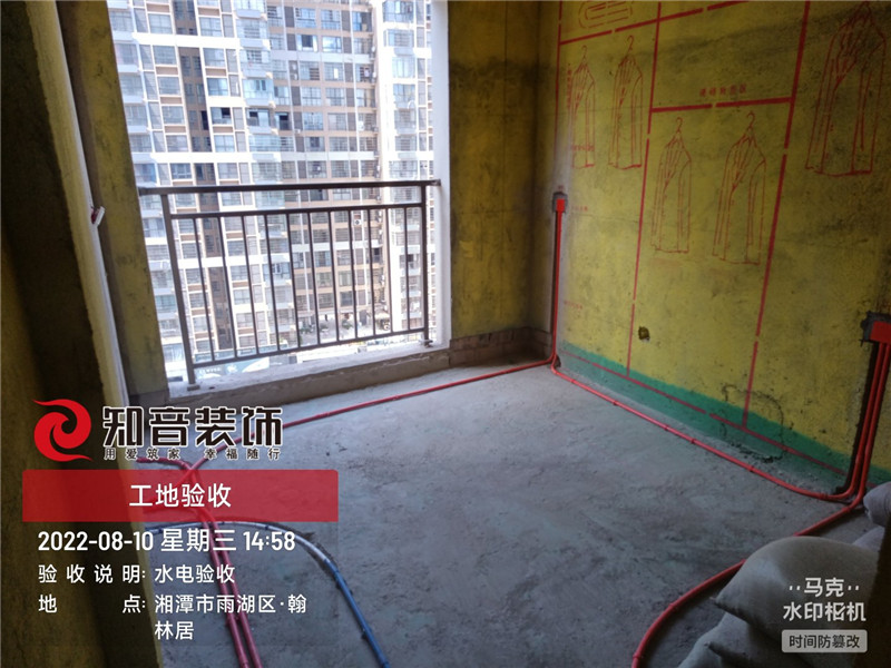 新天地瑞府128平施工现场