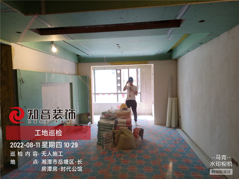 樾府98平施工现场