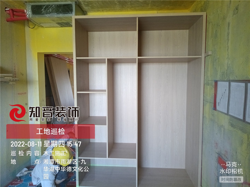 万境水岸110平施工现场