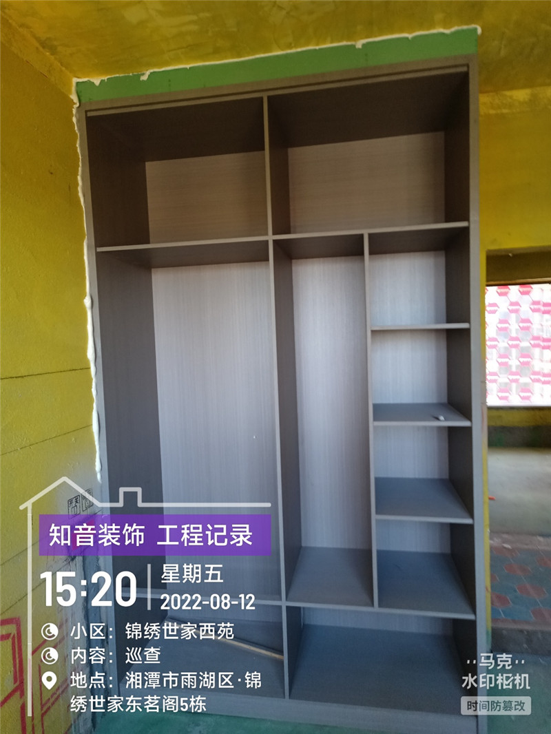 锦绣世家120平施工现场