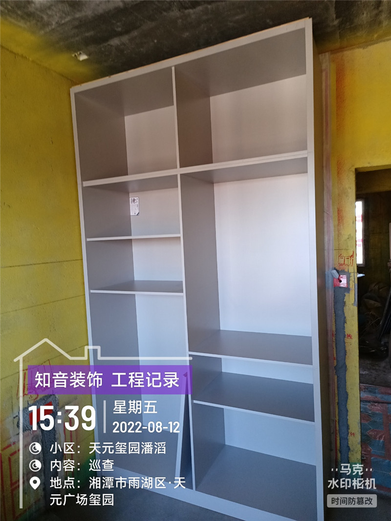 天元玺园172平施工现场