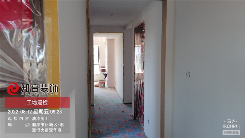 恒大翡翠华庭122平施工现场