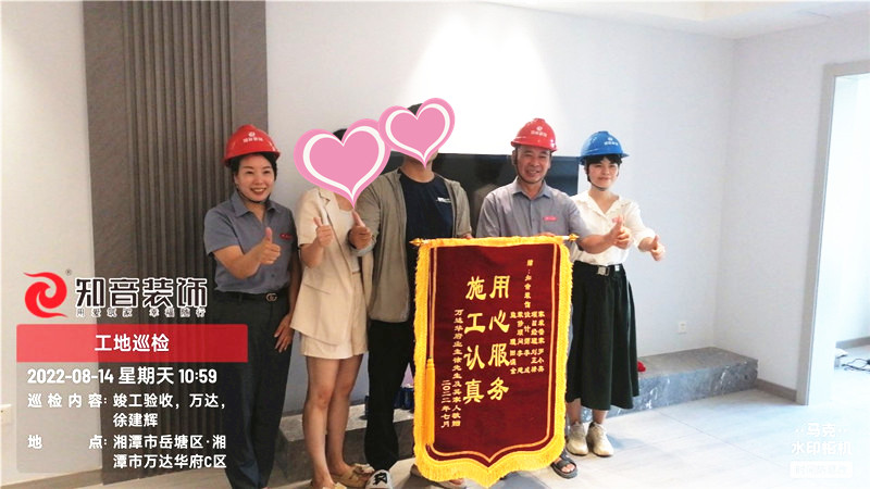 万达华府121平施工现场