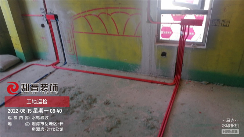 时代公馆167平施工现场