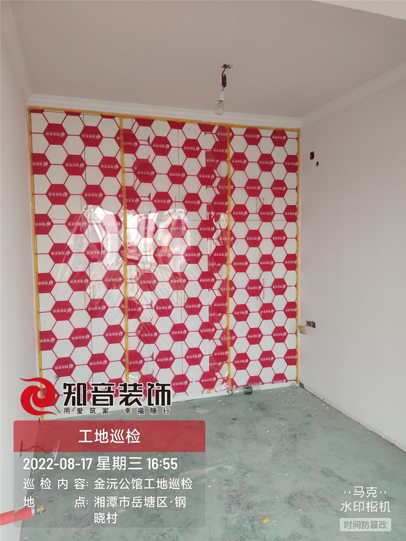 金沅公馆115平施工现场