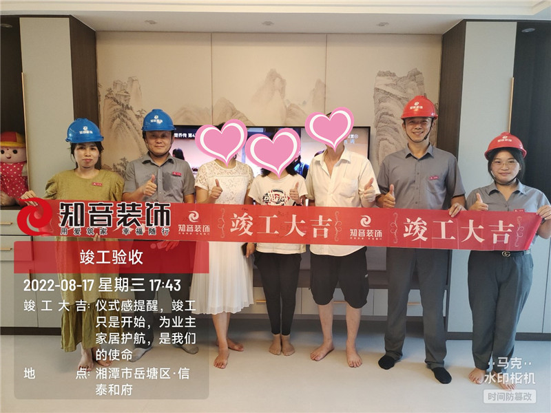 金沅公馆115平施工现场