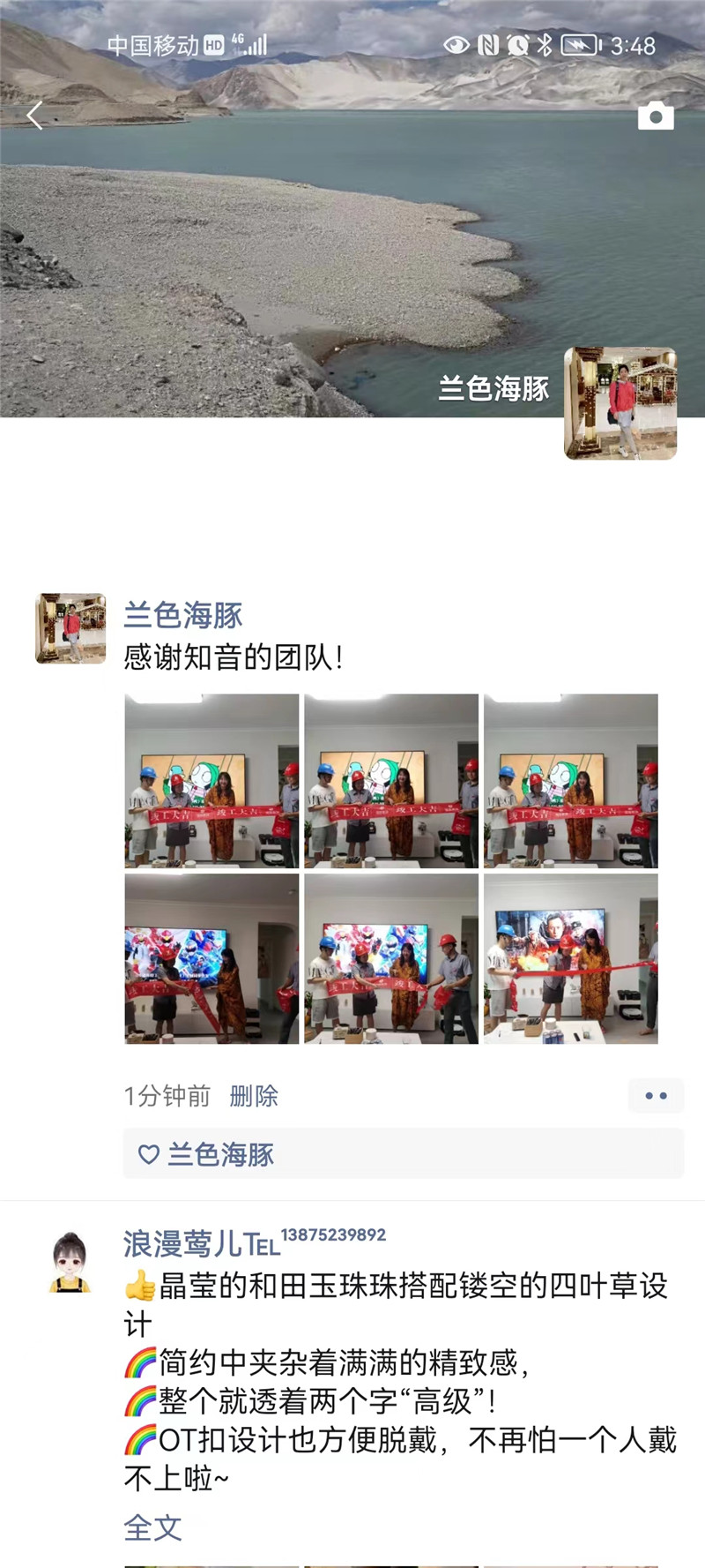 黄金时代142平施工现场