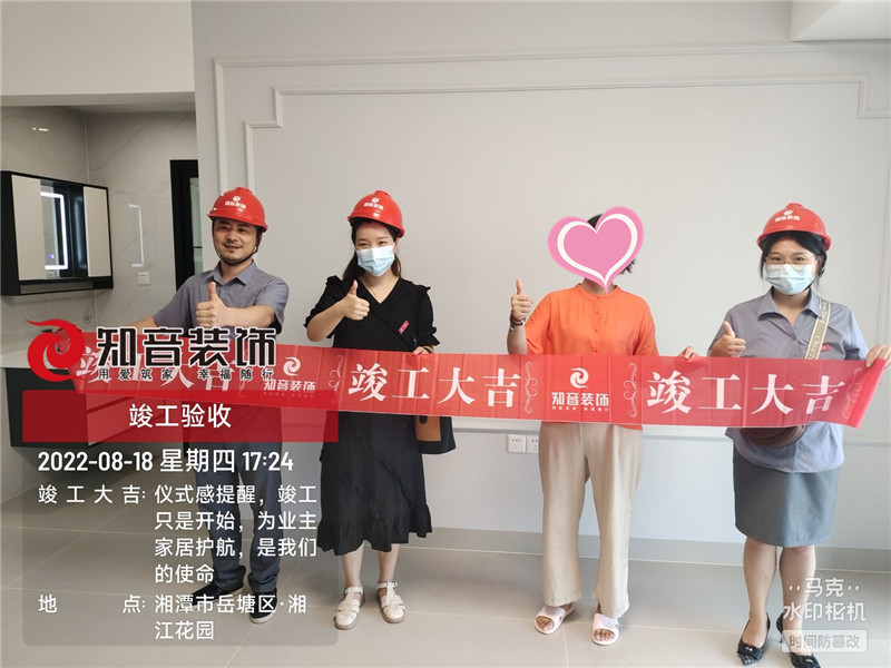 湘江花园86平施工现场