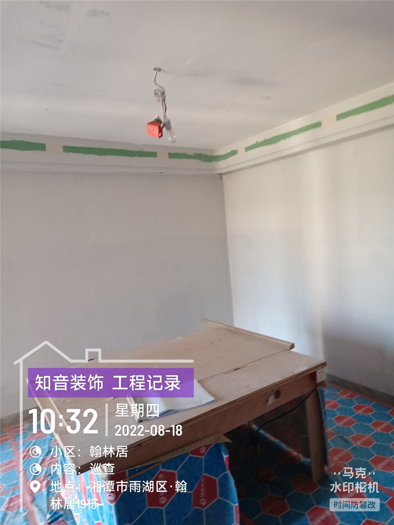 翰林居107平施工现场