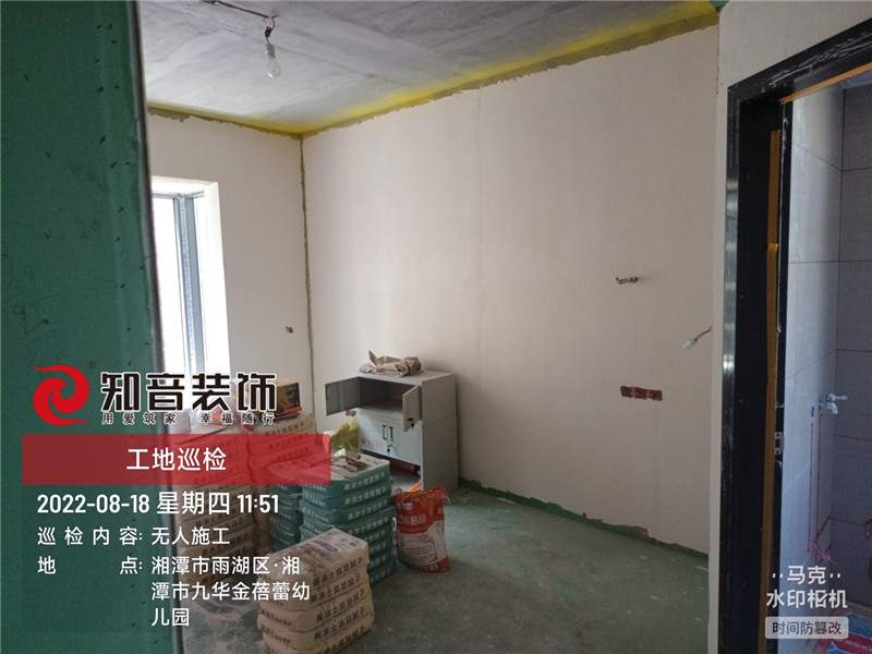 盛世景园126平施工现场