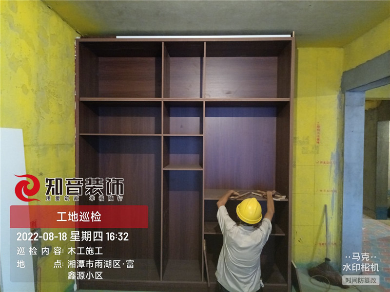 天元玺园116平施工现场