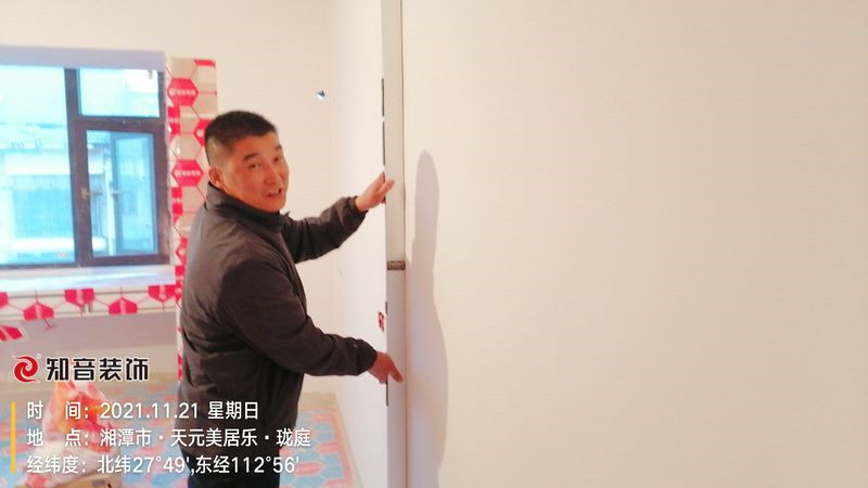 美居乐珑庭183平施工现场