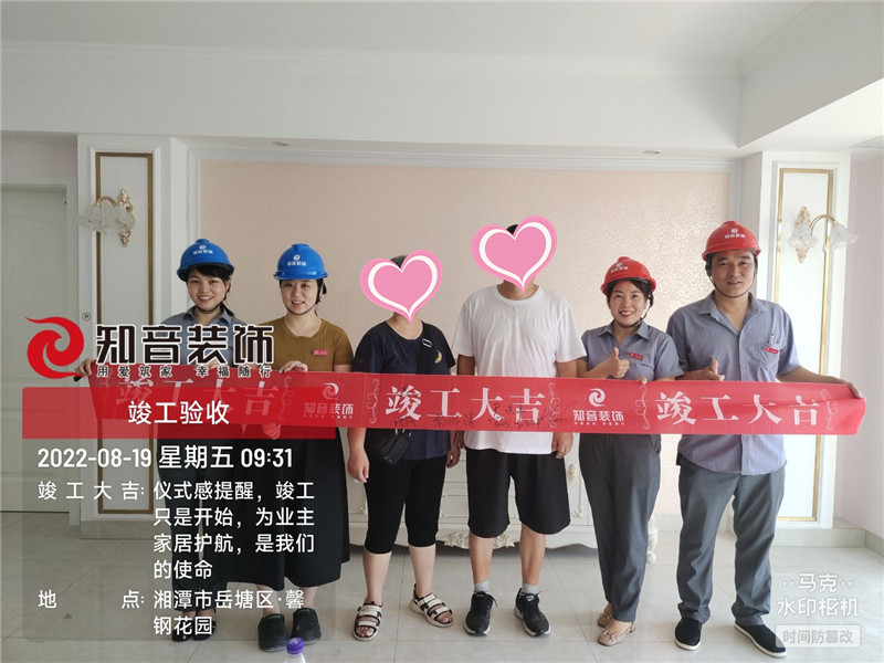 美居乐珑庭183平施工现场