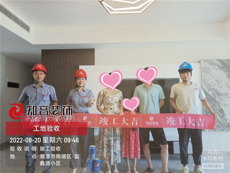 天元玺园153平施工现场