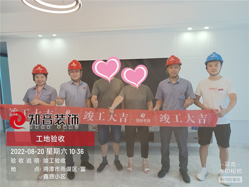 天元玺园140平施工现场