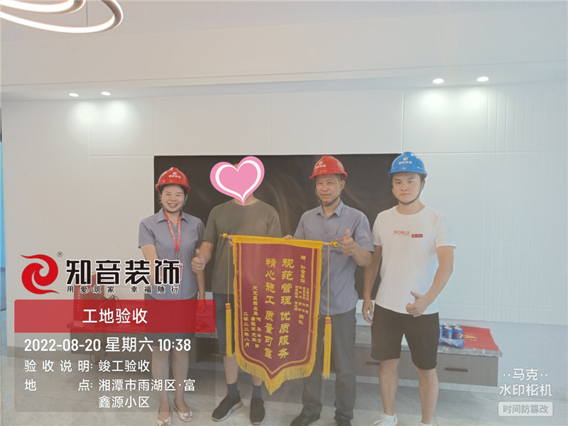 天元玺园140平施工现场