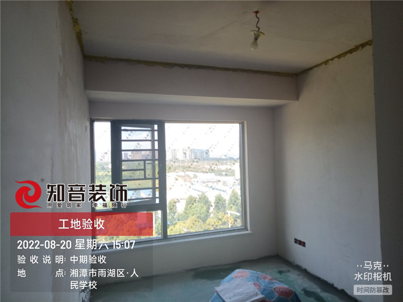 万楼公馆124平施工现场