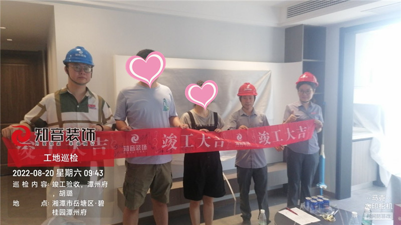 潭州府120平精装全改施工现场