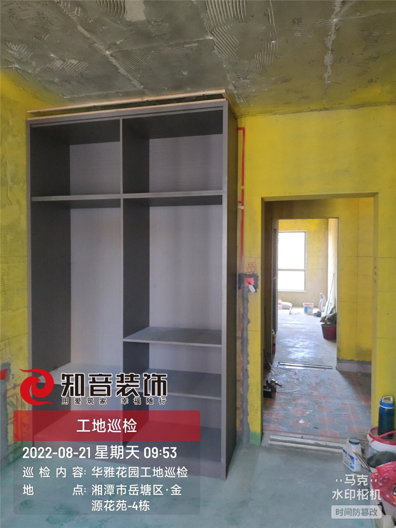 华雅花园122平施工现场