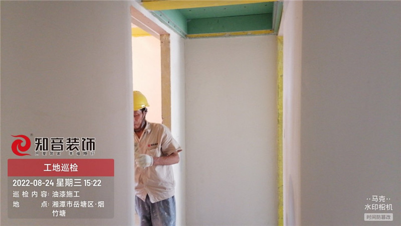 樾府98平施工现场