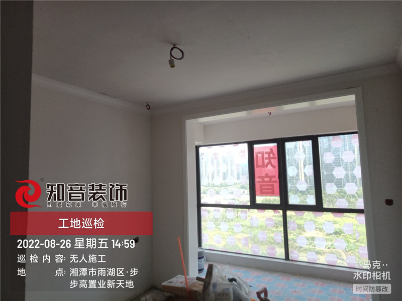 新天地118平施工现场