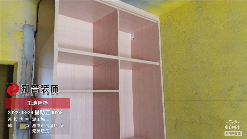 美居乐110平施工现场