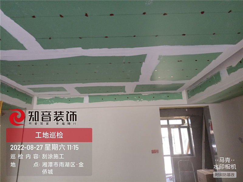 金侨城126平施工现场