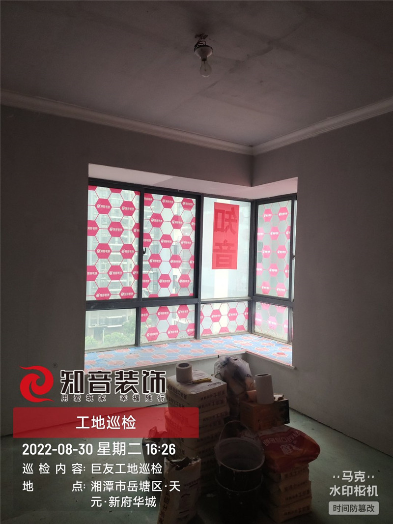 巨友中央公馆100平施工现场