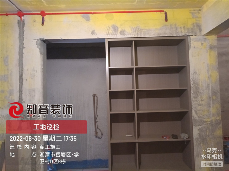 万楼公馆91平施工现场